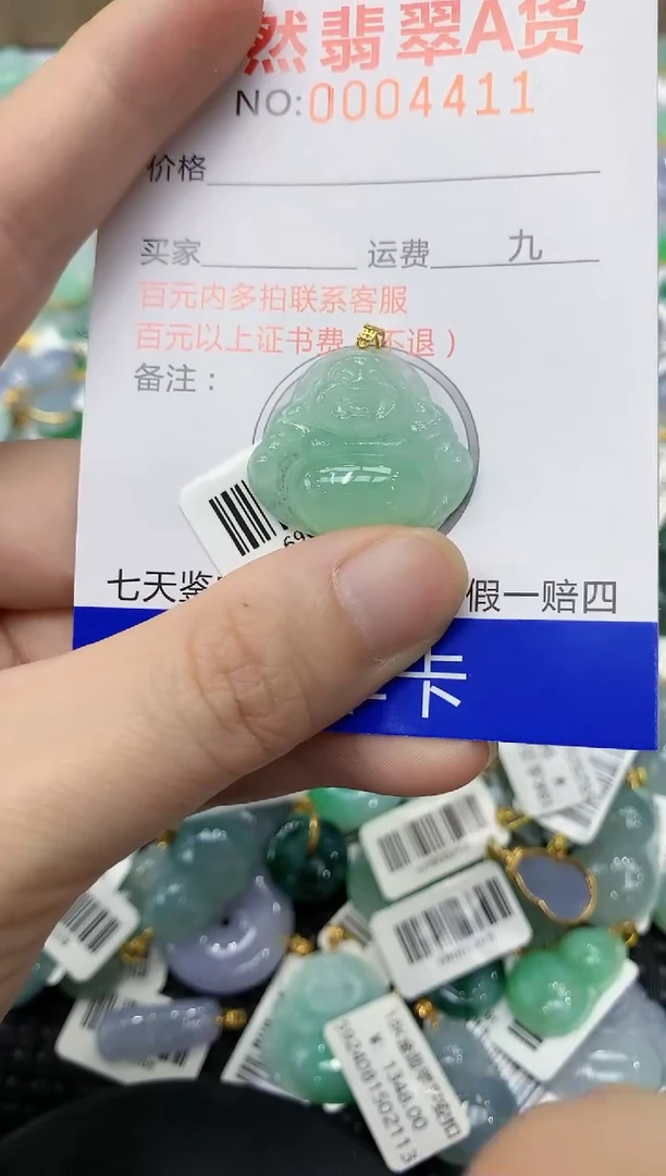 翡翠18K金镶嵌颈饰11111111