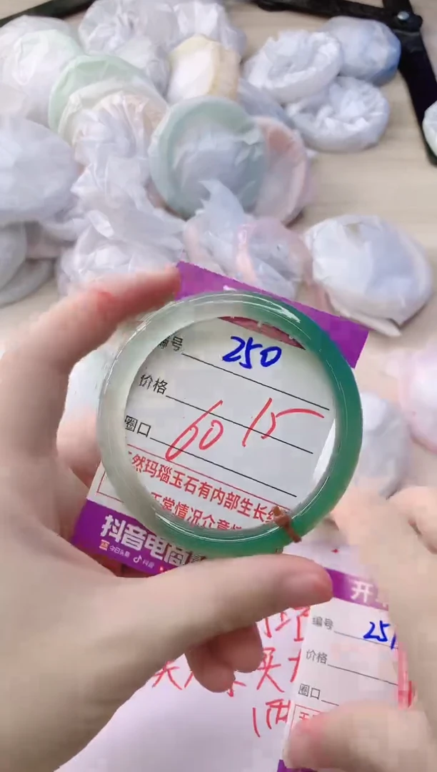 玛瑙/玉髓手镯未镶嵌250