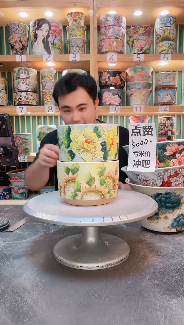 其他默认微瑕一物一拍0602-032-2个