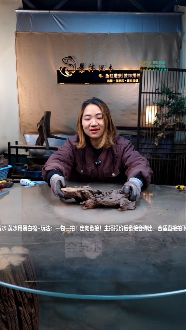 【闪购商品】景沐沉木i930景沐沉木i930