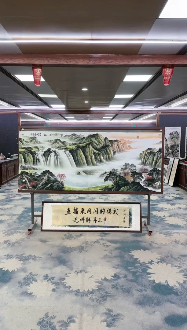 【闪购商品】绘画z邵明义-山水国画-小八尺