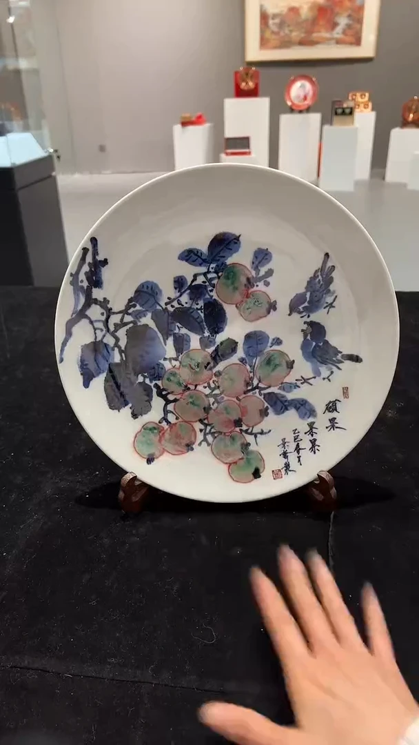 其他瓷崔景哲-瓷器-B盘-硕果累累
