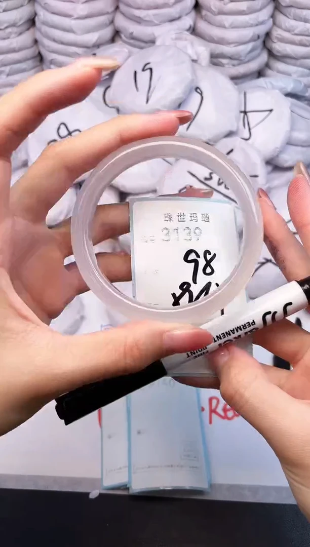 手镯玛瑙/玉髓未镶嵌3139