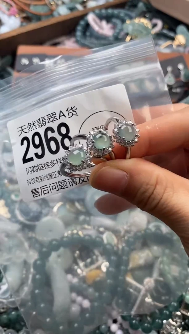 颈饰未镶嵌翡翠多样性发其一2968
