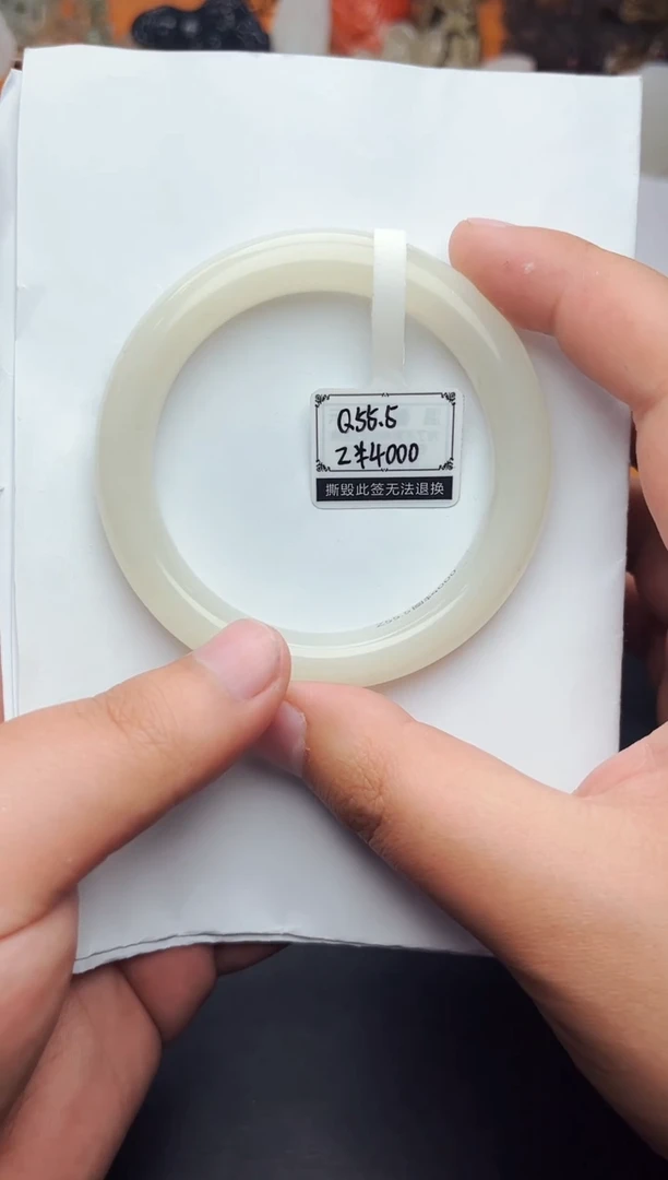 【闪购商品】和田玉手镯未镶嵌55.5圈口01