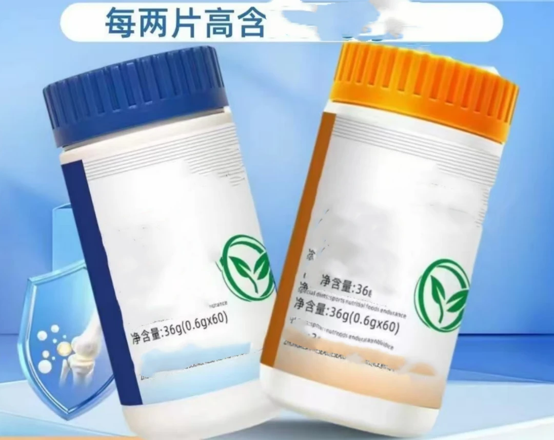 滋补鈣佳鈣片 六瓶