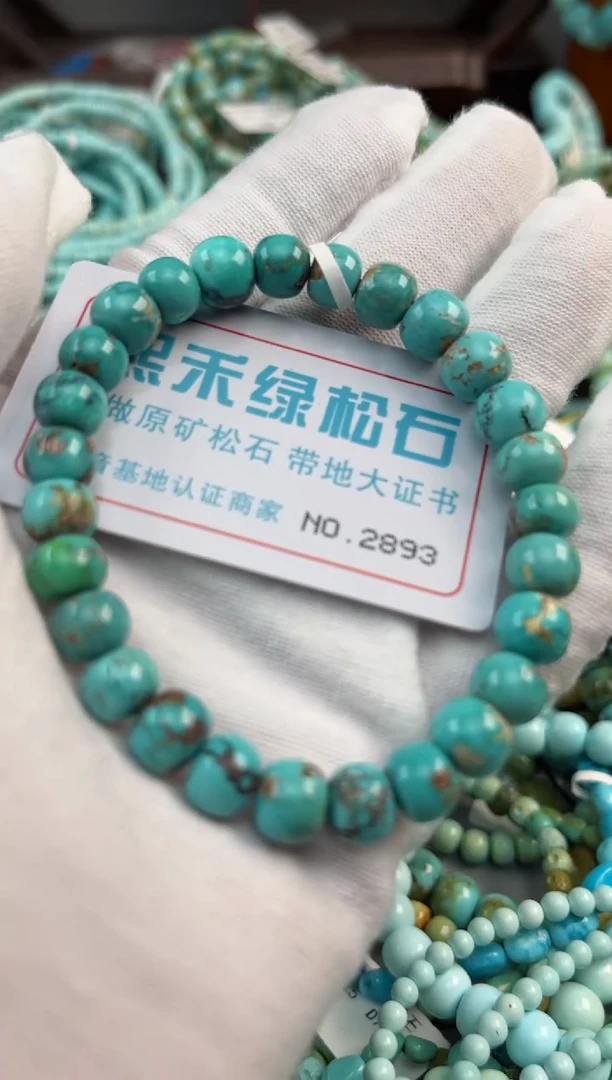 未镶嵌绿松石松石2893