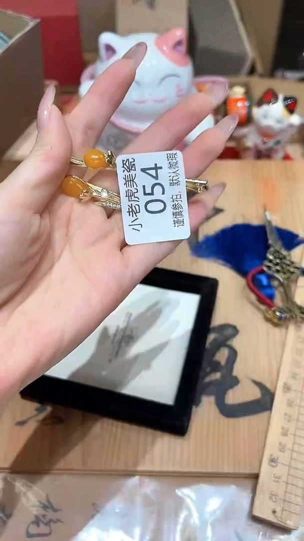 瓷片『瓷器小老虎美瓷』SC54