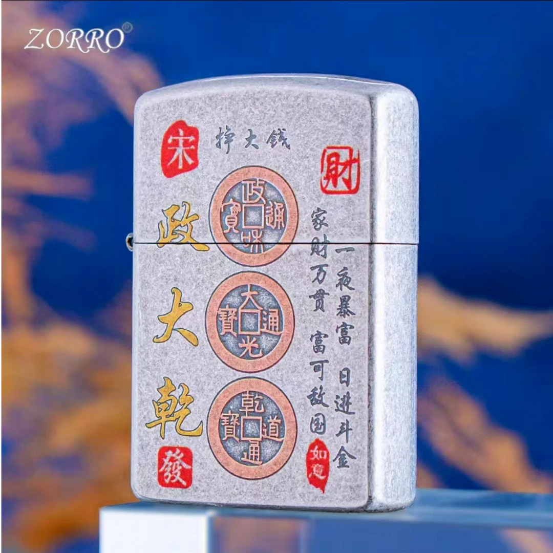 ZORRO佐罗煤油政挣大钱男士防风礼品打火机