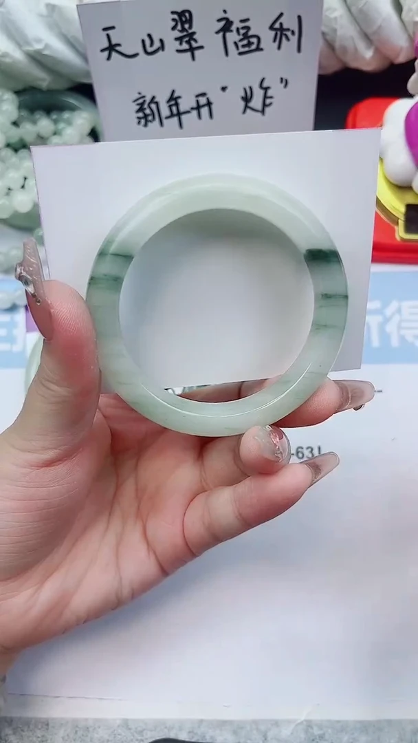 未镶嵌手镯石英质玉A119-53.7圈