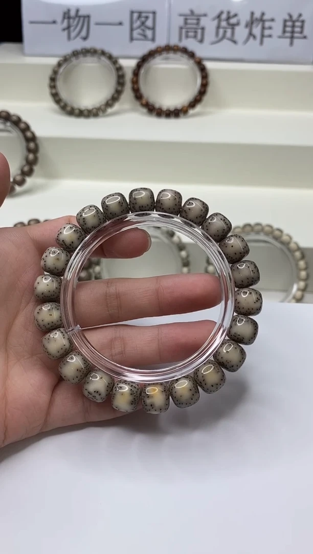 手串星月菩提391 10.5*9.5mm A34