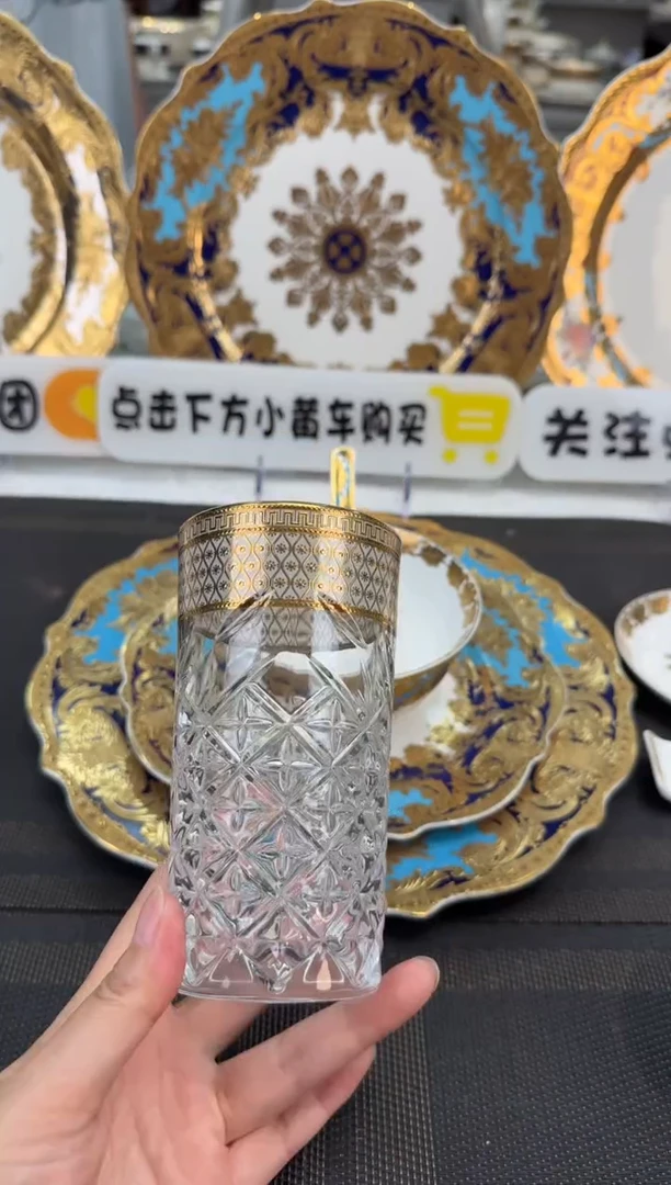 瓷片果汁杯2个微瑕 福利价