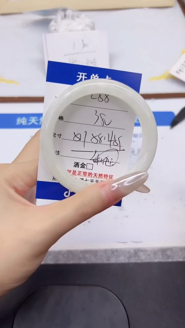 未镶嵌手镯和田玉L55-58.2