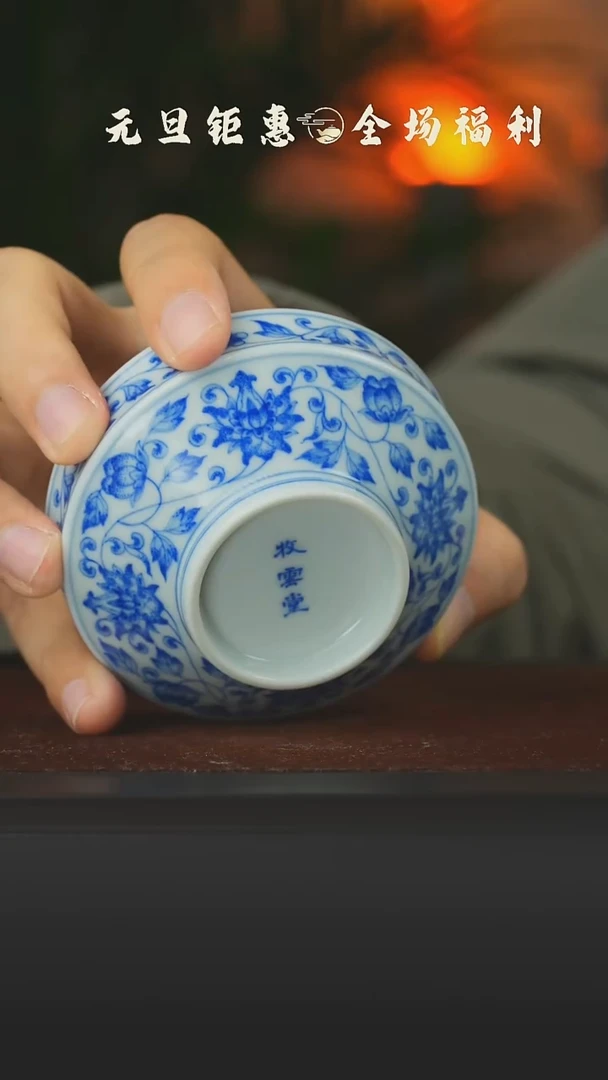 陶瓷满工缠枝莲折肩杯