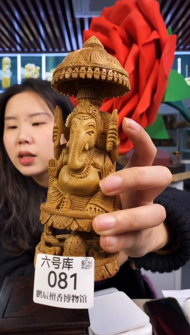 【闪购商品】檀香木Y081老山檀~工艺品173克