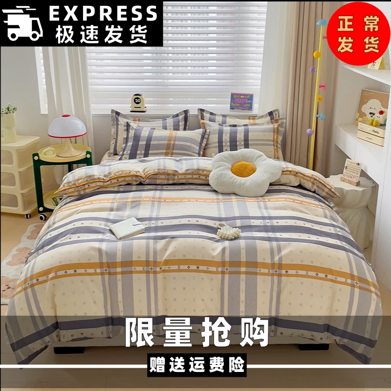 D秋冬款四件套加厚斜纹床单被套双人被罩亲肤床上用品