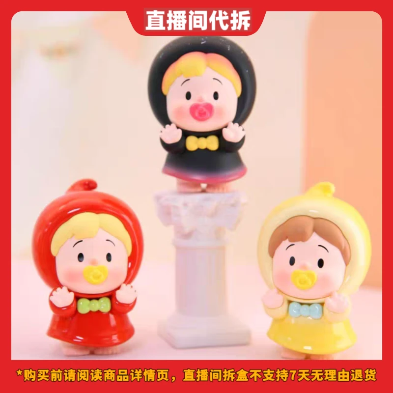 【拆盒】小花卷—精灵物语系列盲盒mini可爱手办潮流摆件礼物