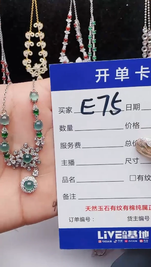 【闪购商品】翡翠戒指银S925镶嵌2131231121