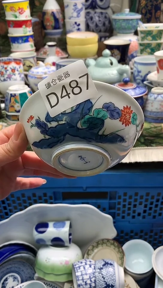 白****1镰仓甄选瓷器18元包邮D487