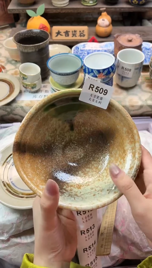 瓷器超**俗   R309