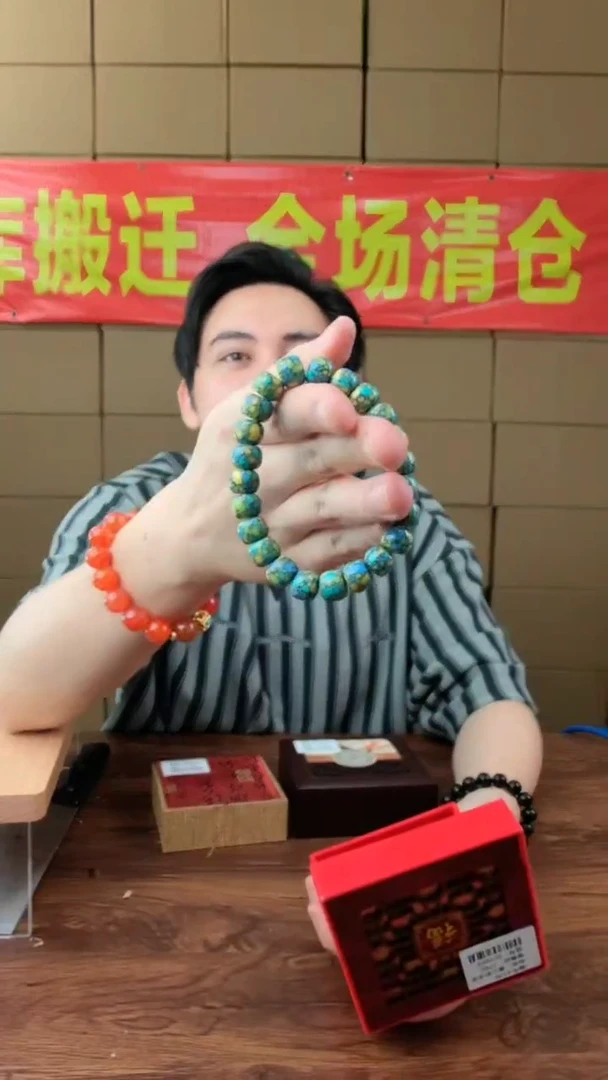 全场清仓，手慢无