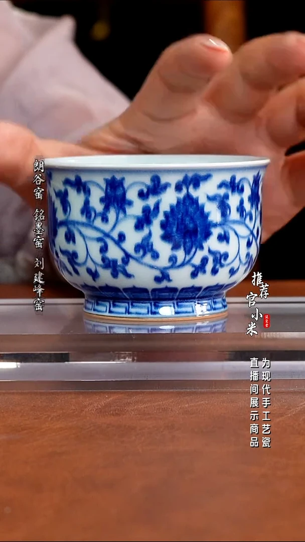 锦铜窑   柴窑釉里红