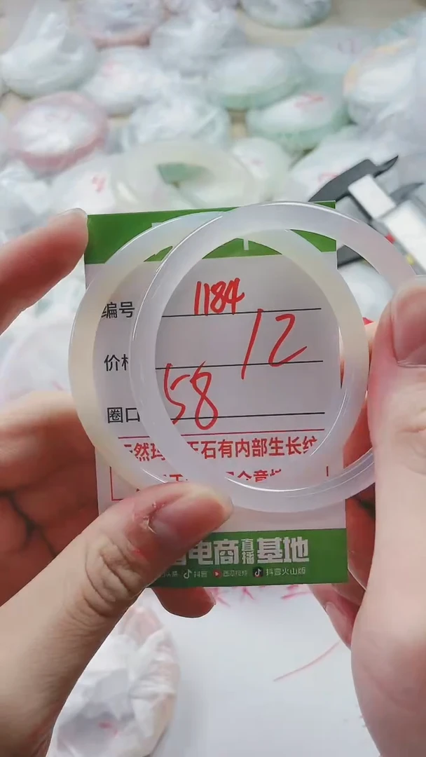 【闪购商品】玛瑙/玉髓手镯未镶嵌1184