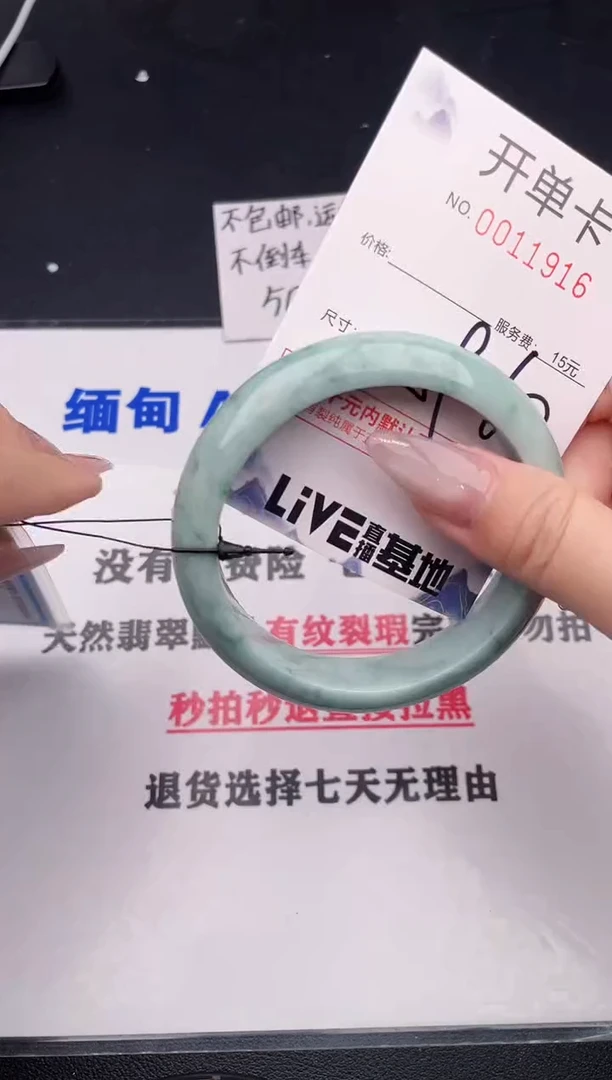 未镶嵌手镯翡翠16