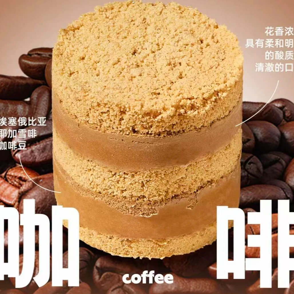 【保质期至25.12.13】赢仔 木糖布甸糕点咖啡味600g*1箱（12盒）