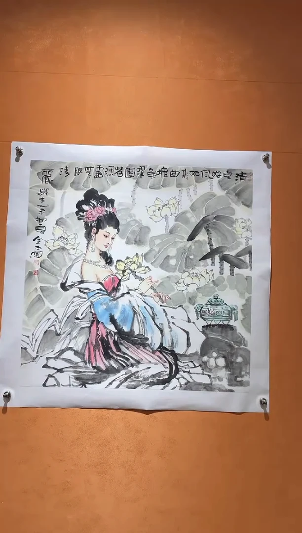 国画刘金玉老师亲笔手绘