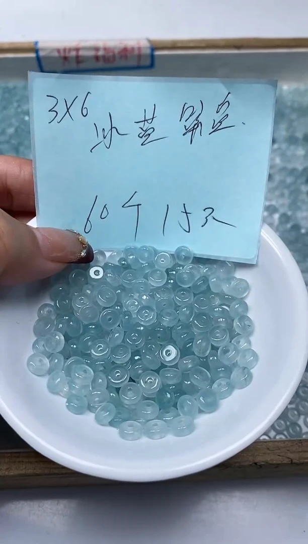 【闪购商品】玛瑙/玉髓散珠未镶嵌B10 冰川蓝3*6mm60个15元