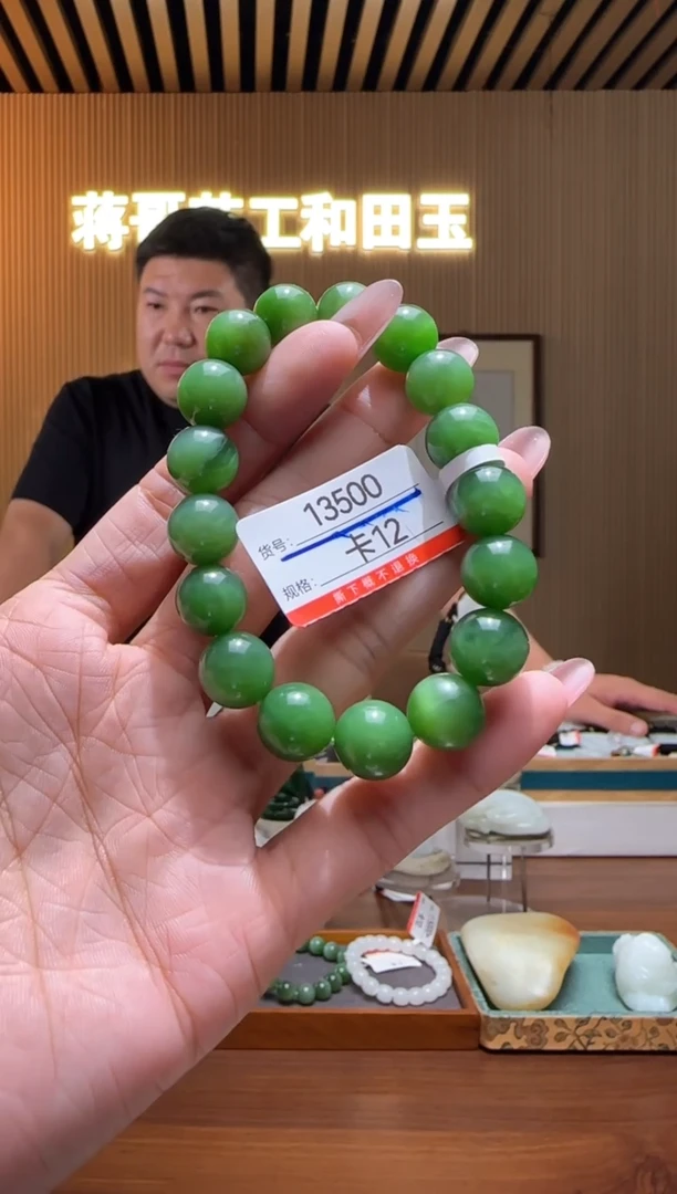 未镶嵌手串和田玉12