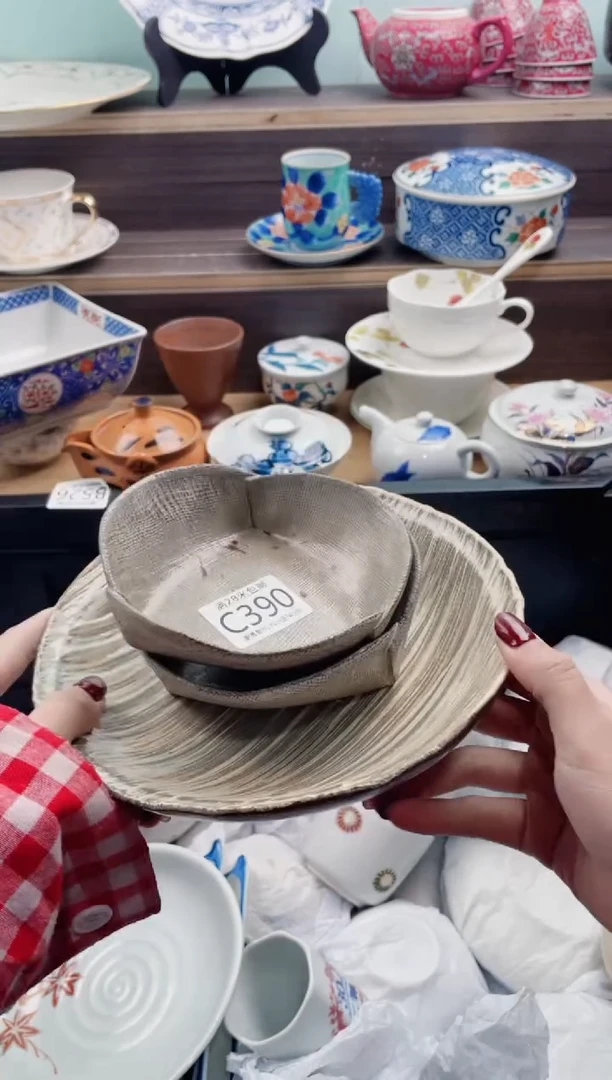 【闪购商品】C390***********