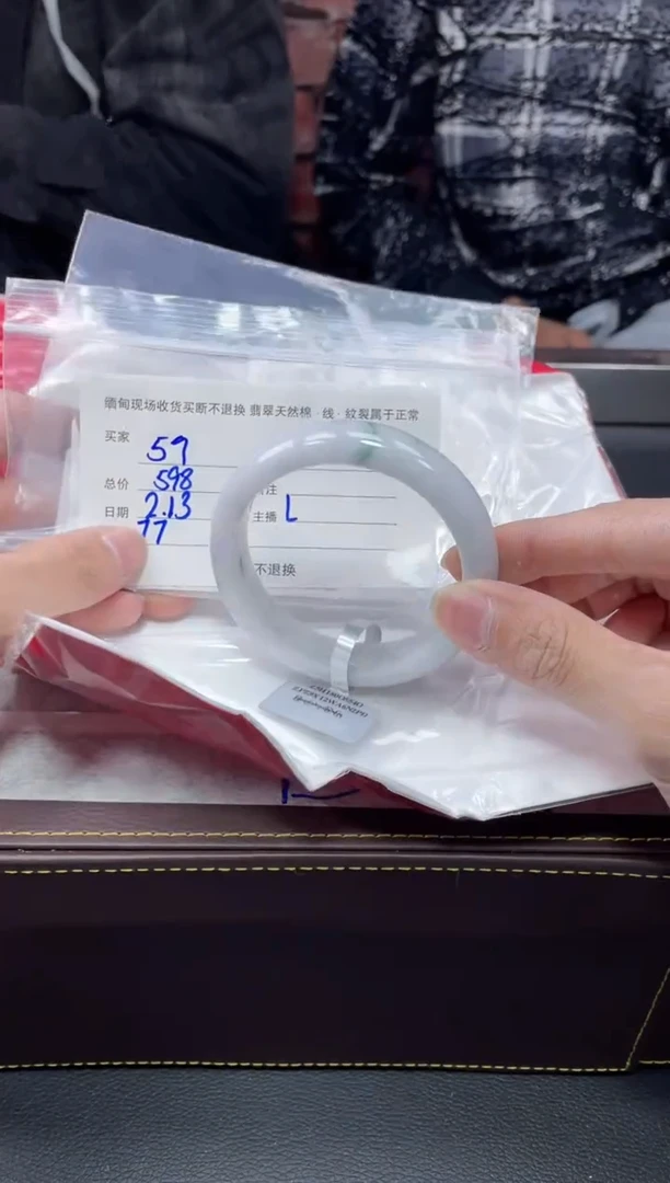 【闪购商品】定制翡翠1未镶嵌毛货手镯需精细抛光/58