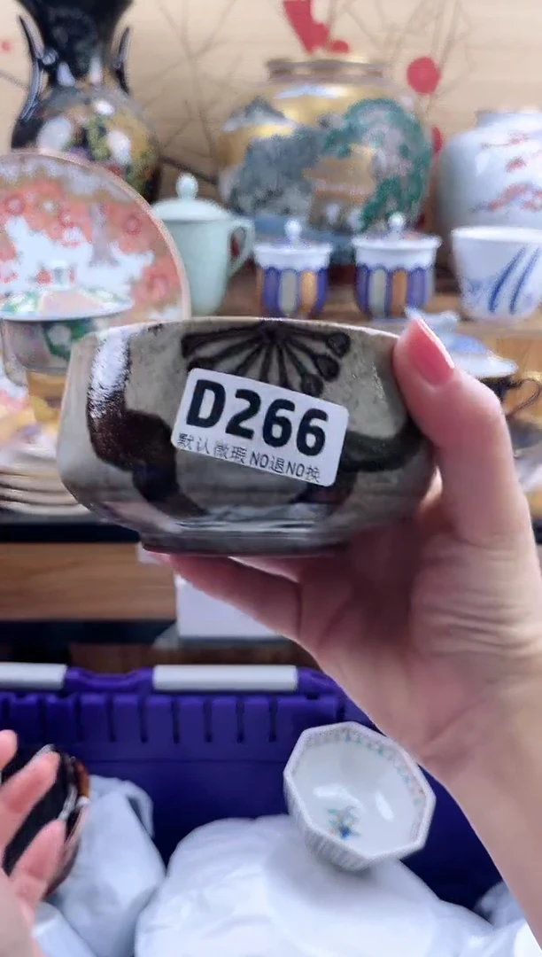 美****店==============d266