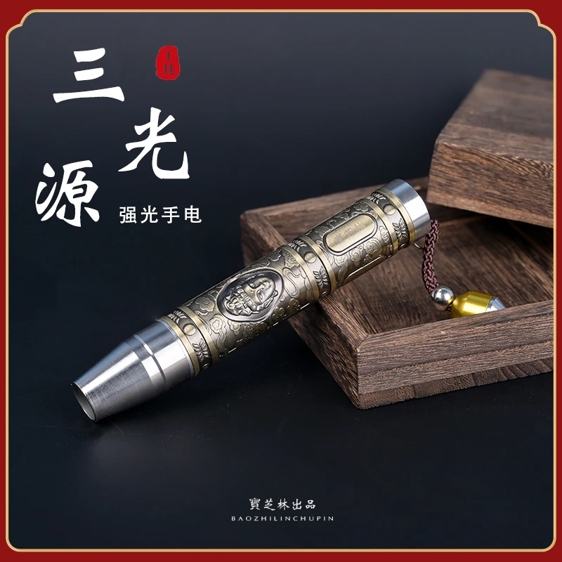 专业鉴定照玉石手电筒强光充电超亮三色翡翠珠宝石文玩专用紫光灯