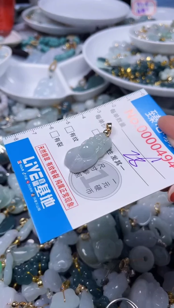 吊坠(不含链)未镶嵌翡翠494