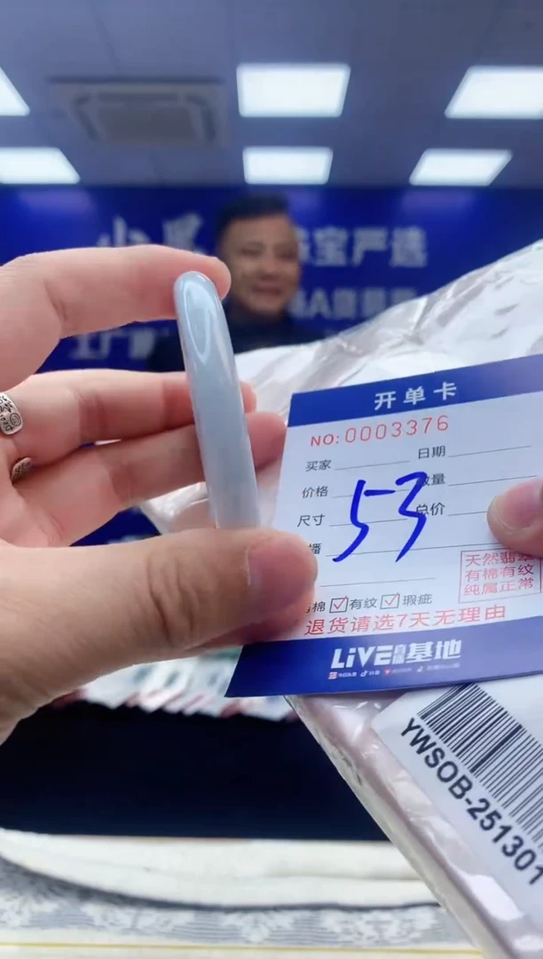 【闪购商品】翡翠手镯未镶嵌翡翠天然A货手镯