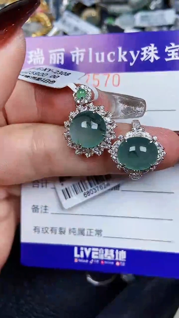 颈饰银S925镶嵌翡翠7570