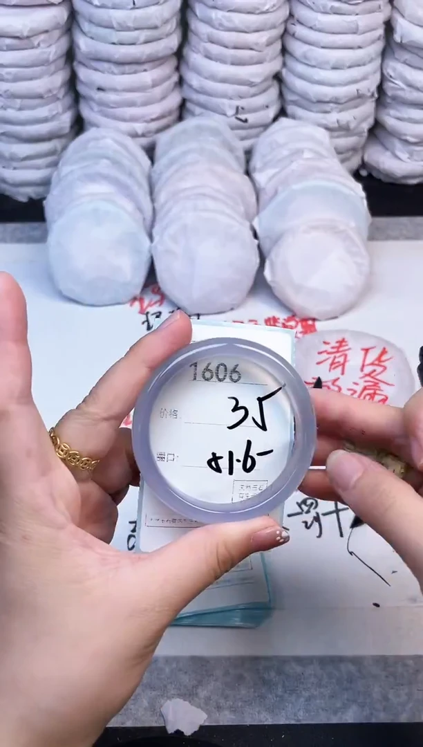 手镯玛瑙/玉髓未镶嵌1606