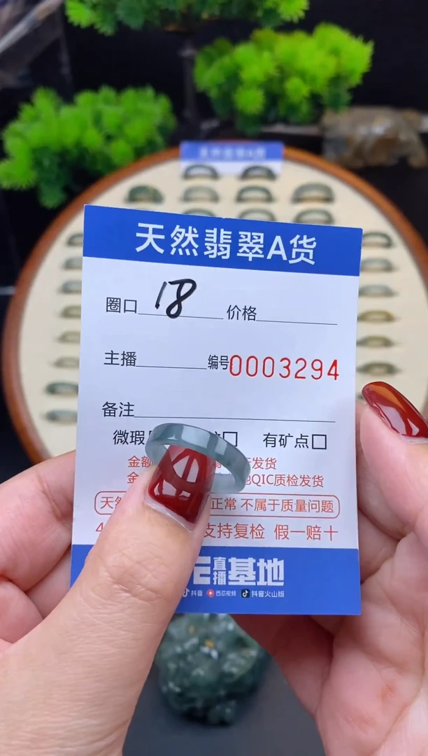 【闪购商品】翡翠戒指未镶嵌翡翠戒圈