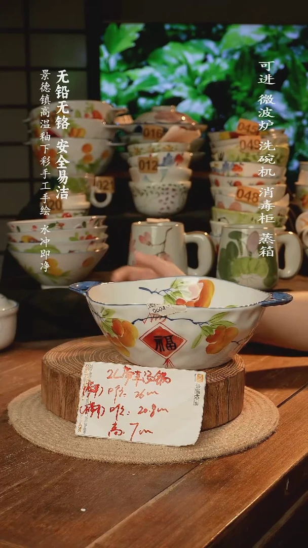 瓷景德镇高温瓷釉下彩手绘陶瓷