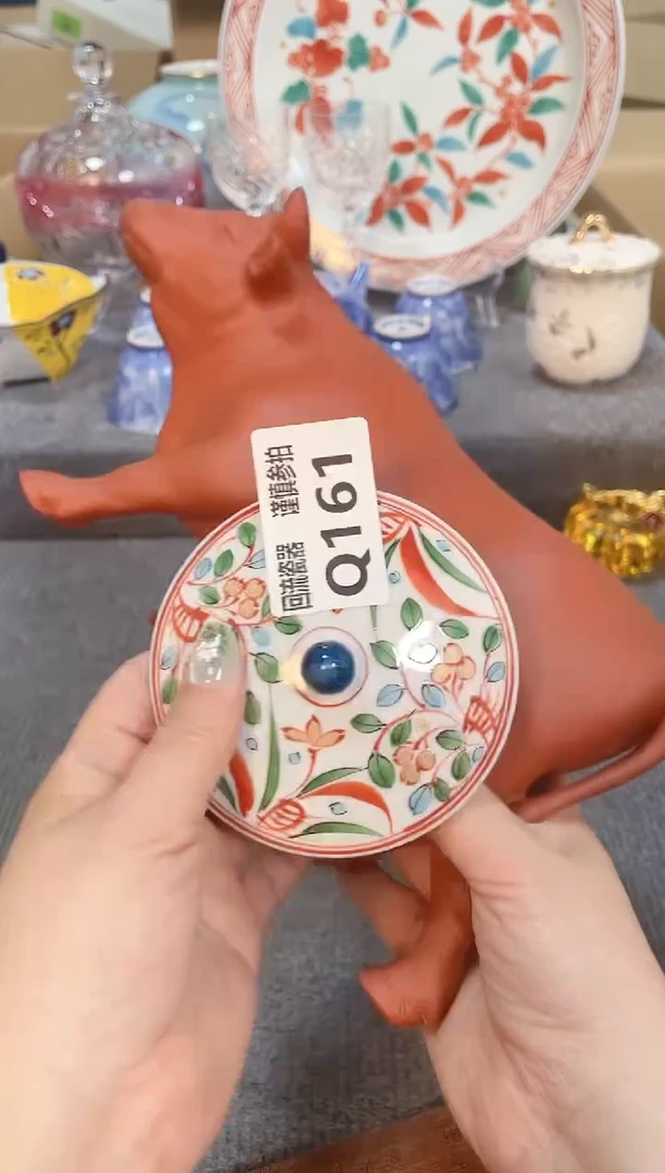 瓷片闪购闪购闪购闪购