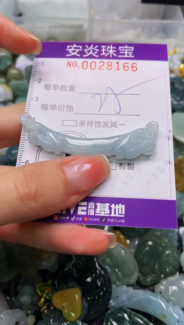 颈饰未镶嵌翡翠闪购0028166