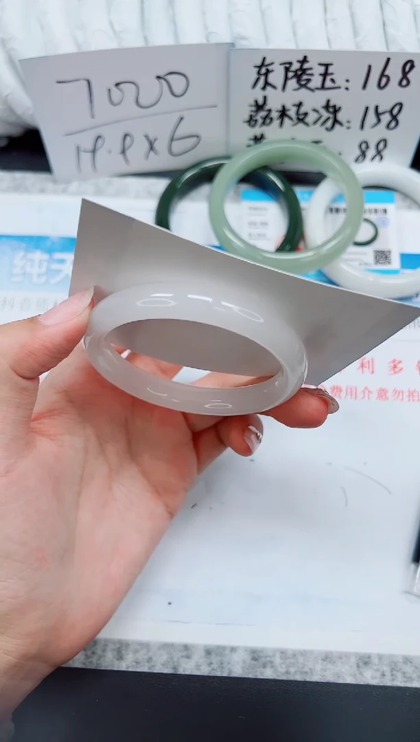 石英质玉手镯未镶嵌A170-56.4