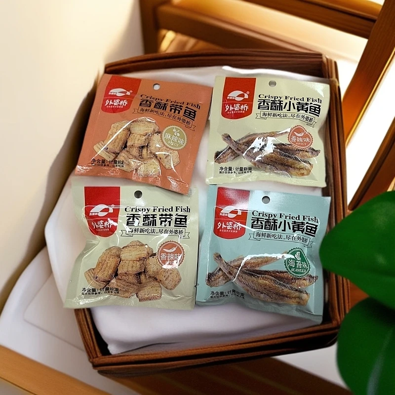 台州特产外婆桥手抓包香酥鱼酥小黄鱼鱼酥带鱼鱼酥