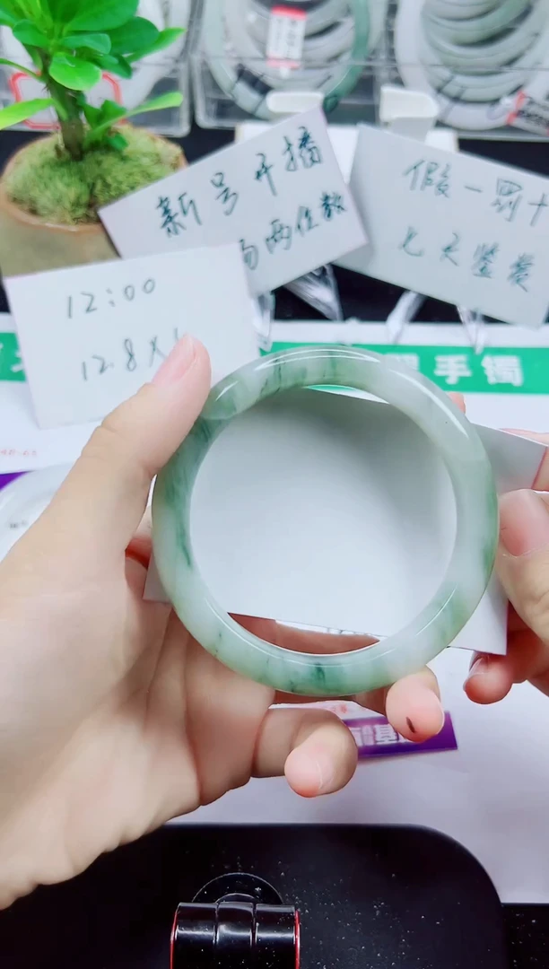 未镶嵌手镯石英质玉262-59/60/61