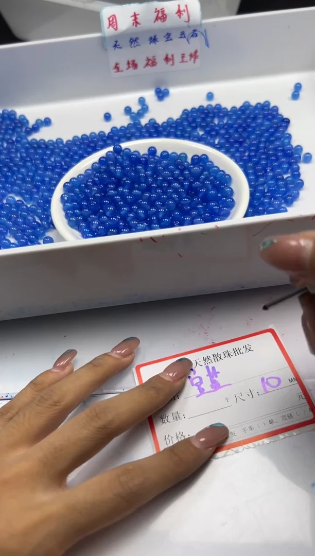 玛瑙/玉髓颈饰未镶嵌w316宝*石蓝6mm*30颗