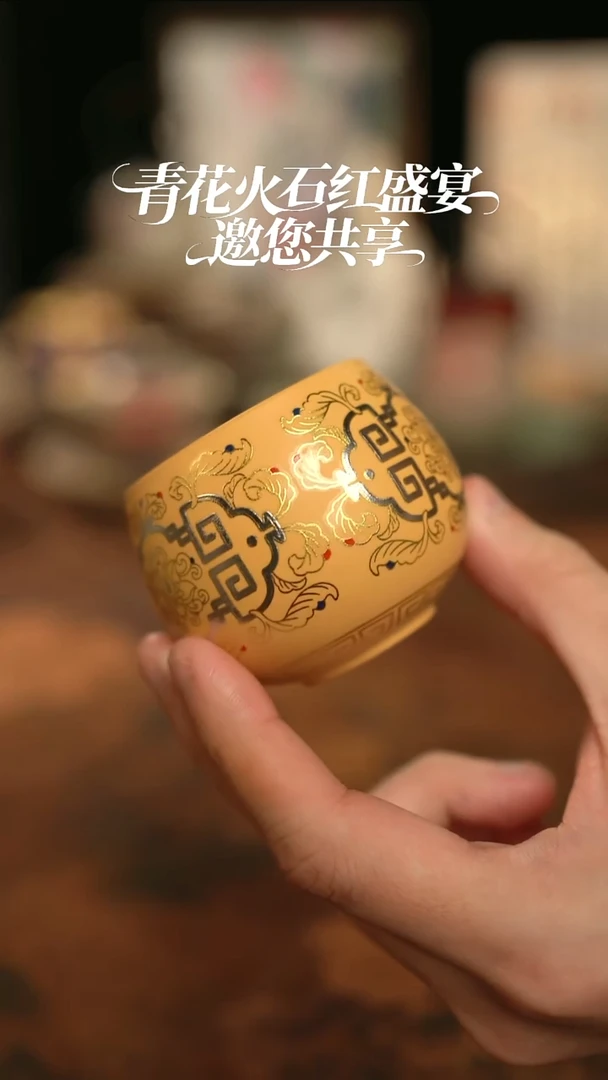 摩吉陶陶闪拍链接 黄段杯