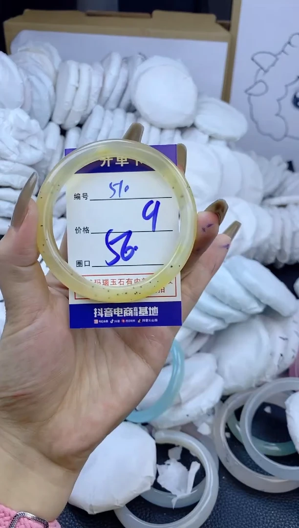 手镯玛瑙/玉髓未镶嵌510